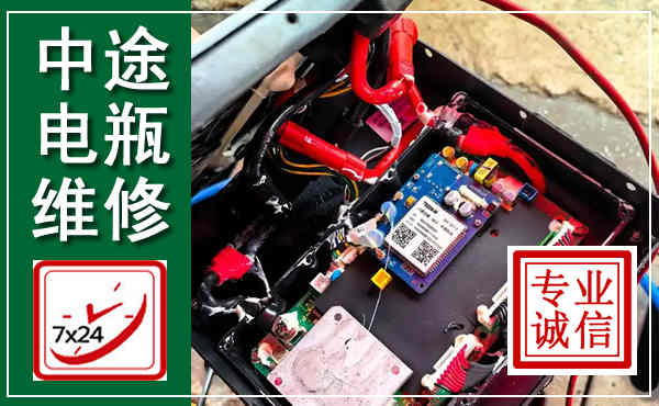新余汽车换电瓶,附近电瓶维修救援电话