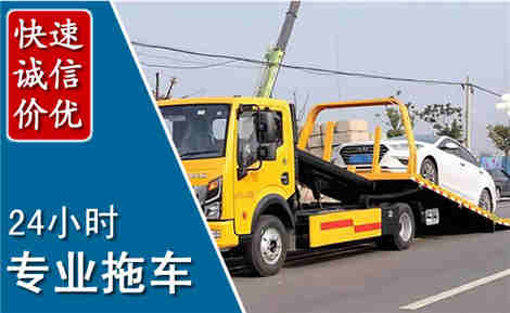 新余拖车救援场景与案例