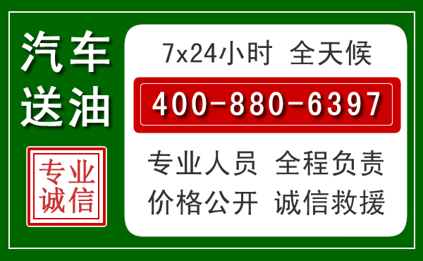 新余拖车救援发展新趋势:北斗导航系统加持下的拖车救援特点